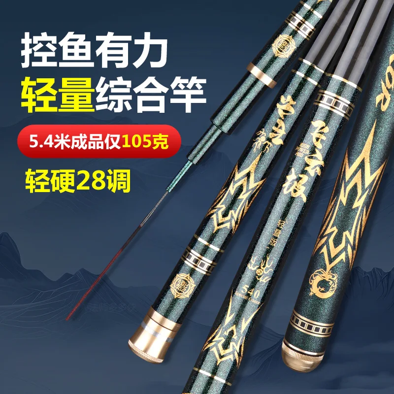 Joran Pancing Teleskopik Karbo - Fishing Rod Surf ulasan dan harga