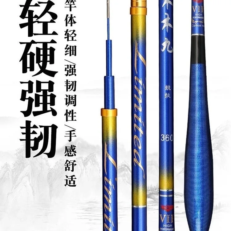 Joran Pancing Serat Karbon Tel - Fishing Rod Surf ulasan dan harga